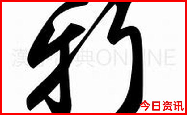 中国最热的地方排名